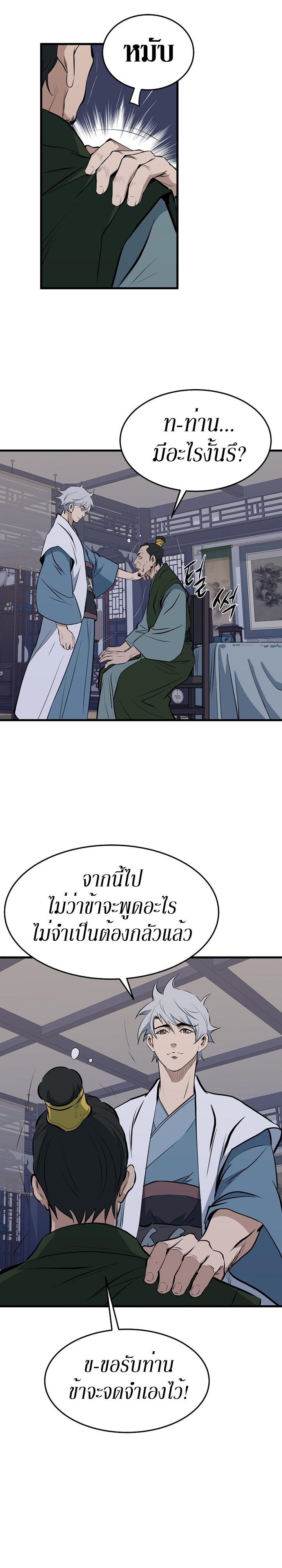 Manga-lc-com อ่านมังงะ อ่านการ์ตูน ออนไลน์ ฟรี Grand General ตอนที่ 1 2 3 4 5 6 7 8 9 10 11 12 13 14 ฟรี ไม่มีโฆษณา Manga-lc - อ่าน มังงะ อ่าน การ์ตูน ออนไลน์ อ่านมังงะ ฟรี