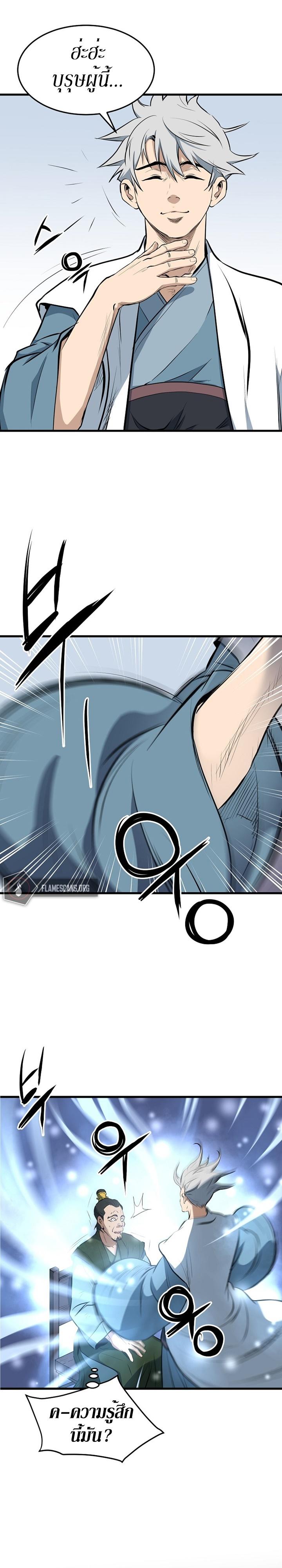 Manga-lc-com อ่านมังงะ อ่านการ์ตูน ออนไลน์ ฟรี Grand General ตอนที่ 1 2 3 4 5 6 7 8 9 10 11 12 13 14 ฟรี ไม่มีโฆษณา Manga-lc - อ่าน มังงะ อ่าน การ์ตูน ออนไลน์ อ่านมังงะ ฟรี