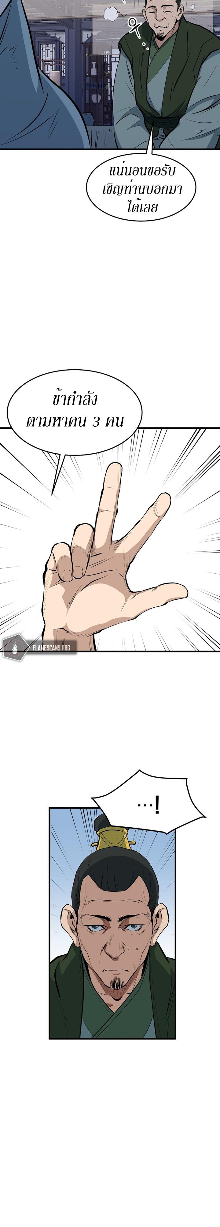 Manga-lc-com อ่านมังงะ อ่านการ์ตูน ออนไลน์ ฟรี Grand General ตอนที่ 1 2 3 4 5 6 7 8 9 10 11 12 13 14 ฟรี ไม่มีโฆษณา Manga-lc - อ่าน มังงะ อ่าน การ์ตูน ออนไลน์ อ่านมังงะ ฟรี