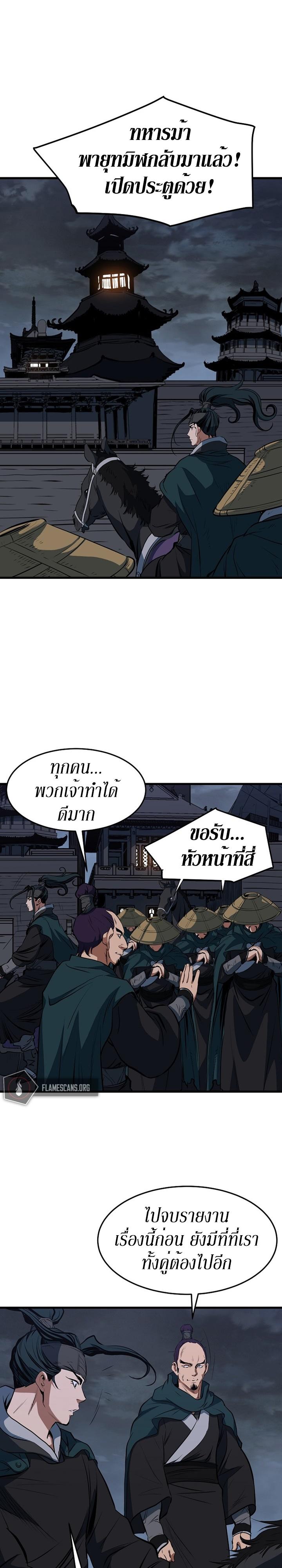 Manga-lc-com อ่านมังงะ อ่านการ์ตูน ออนไลน์ ฟรี Grand General ตอนที่ 1 2 3 4 5 6 7 8 9 10 11 12 13 14 ฟรี ไม่มีโฆษณา Manga-lc - อ่าน มังงะ อ่าน การ์ตูน ออนไลน์ อ่านมังงะ ฟรี