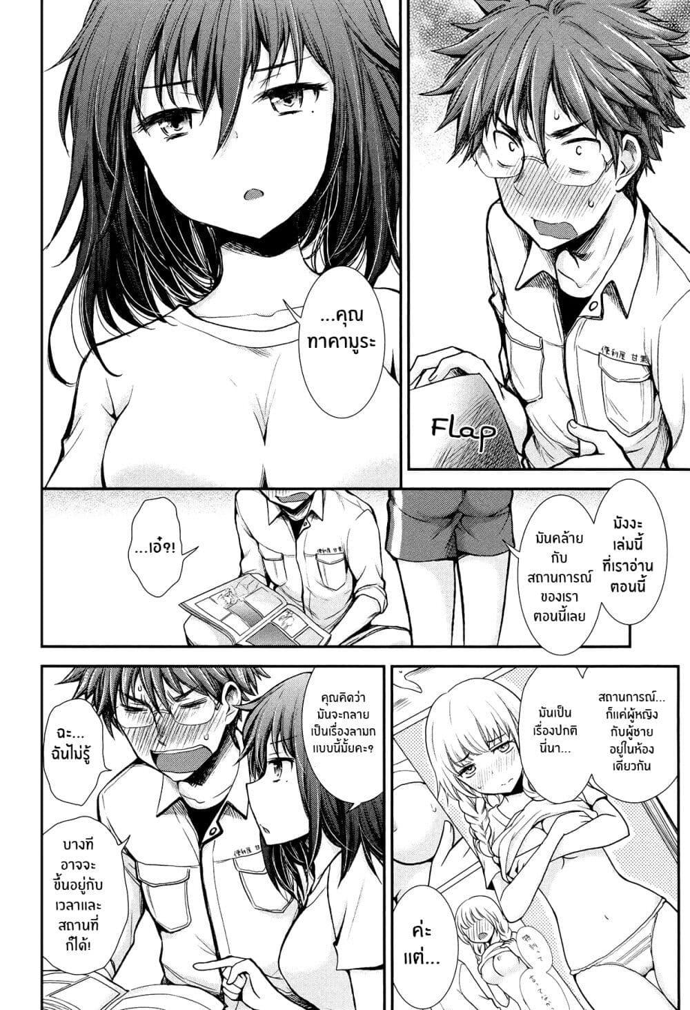 Manga-lc-com อ่านมังงะ อ่านการ์ตูน ออนไลน์ ฟรี Henjo – Hen na Joshi Kousei Amaguri Senko ตอนที่ 1 2 3 4 5 6 7 8 9 10 11 12 13 14 ฟรี ไม่มีโฆษณา Manga-lc - อ่าน มังงะ อ่าน การ์ตูน ออนไลน์ อ่านมังงะ ฟรี