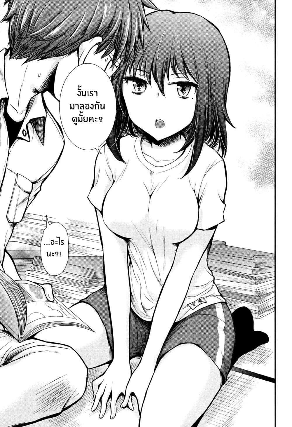 Manga-lc-com อ่านมังงะ อ่านการ์ตูน ออนไลน์ ฟรี Henjo – Hen na Joshi Kousei Amaguri Senko ตอนที่ 1 2 3 4 5 6 7 8 9 10 11 12 13 14 ฟรี ไม่มีโฆษณา Manga-lc - อ่าน มังงะ อ่าน การ์ตูน ออนไลน์ อ่านมังงะ ฟรี