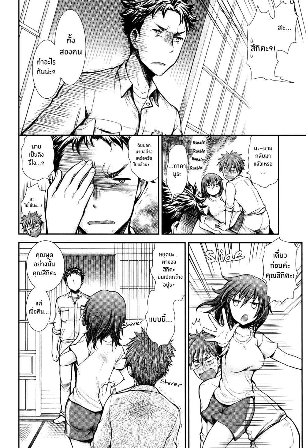 Manga-lc-com อ่านมังงะ อ่านการ์ตูน ออนไลน์ ฟรี Henjo – Hen na Joshi Kousei Amaguri Senko ตอนที่ 1 2 3 4 5 6 7 8 9 10 11 12 13 14 ฟรี ไม่มีโฆษณา Manga-lc - อ่าน มังงะ อ่าน การ์ตูน ออนไลน์ อ่านมังงะ ฟรี