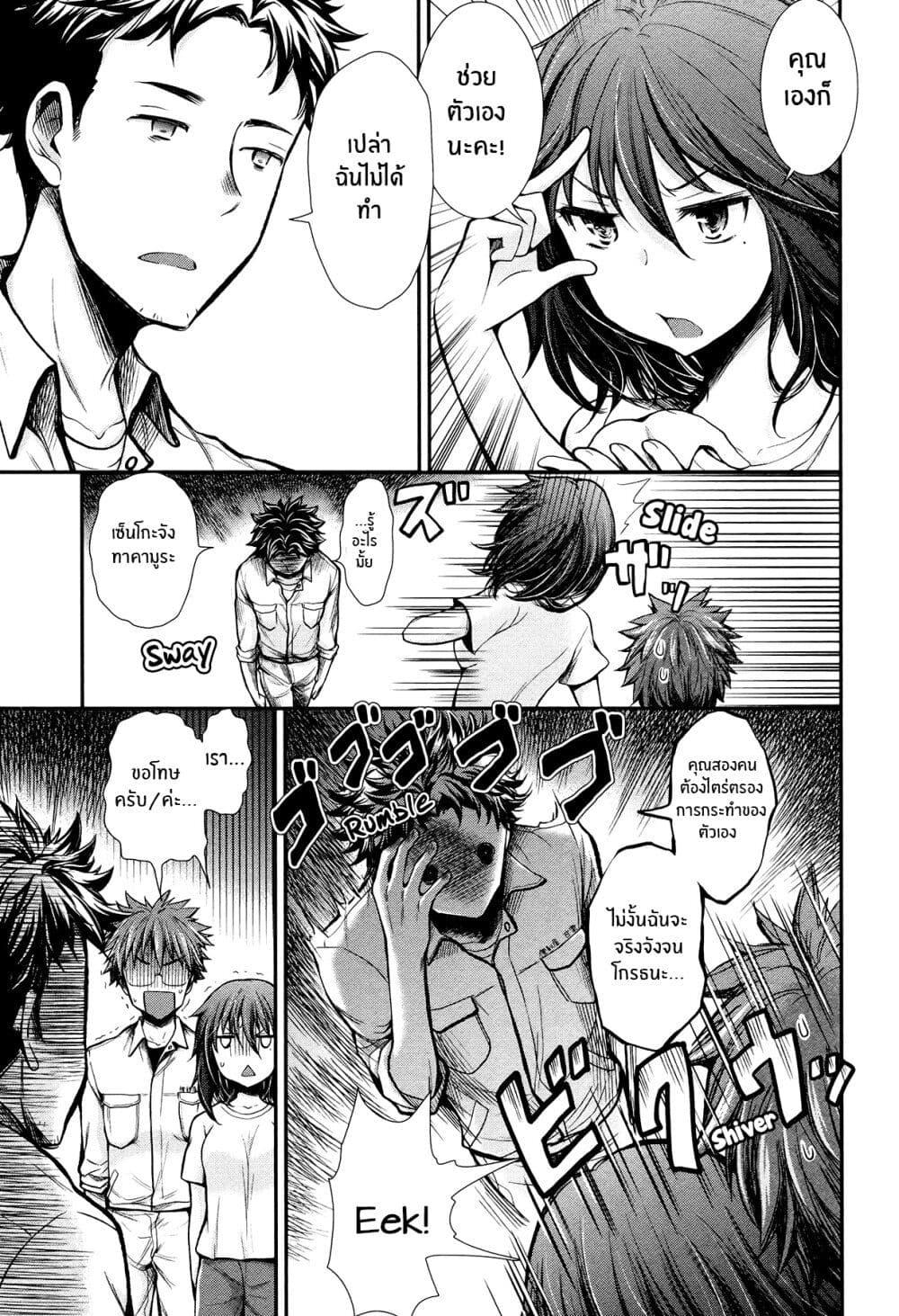 Manga-lc-com อ่านมังงะ อ่านการ์ตูน ออนไลน์ ฟรี Henjo – Hen na Joshi Kousei Amaguri Senko ตอนที่ 1 2 3 4 5 6 7 8 9 10 11 12 13 14 ฟรี ไม่มีโฆษณา Manga-lc - อ่าน มังงะ อ่าน การ์ตูน ออนไลน์ อ่านมังงะ ฟรี
