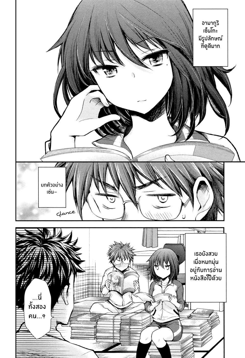 Manga-lc-com อ่านมังงะ อ่านการ์ตูน ออนไลน์ ฟรี Henjo – Hen na Joshi Kousei Amaguri Senko ตอนที่ 1 2 3 4 5 6 7 8 9 10 11 12 13 14 ฟรี ไม่มีโฆษณา Manga-lc - อ่าน มังงะ อ่าน การ์ตูน ออนไลน์ อ่านมังงะ ฟรี