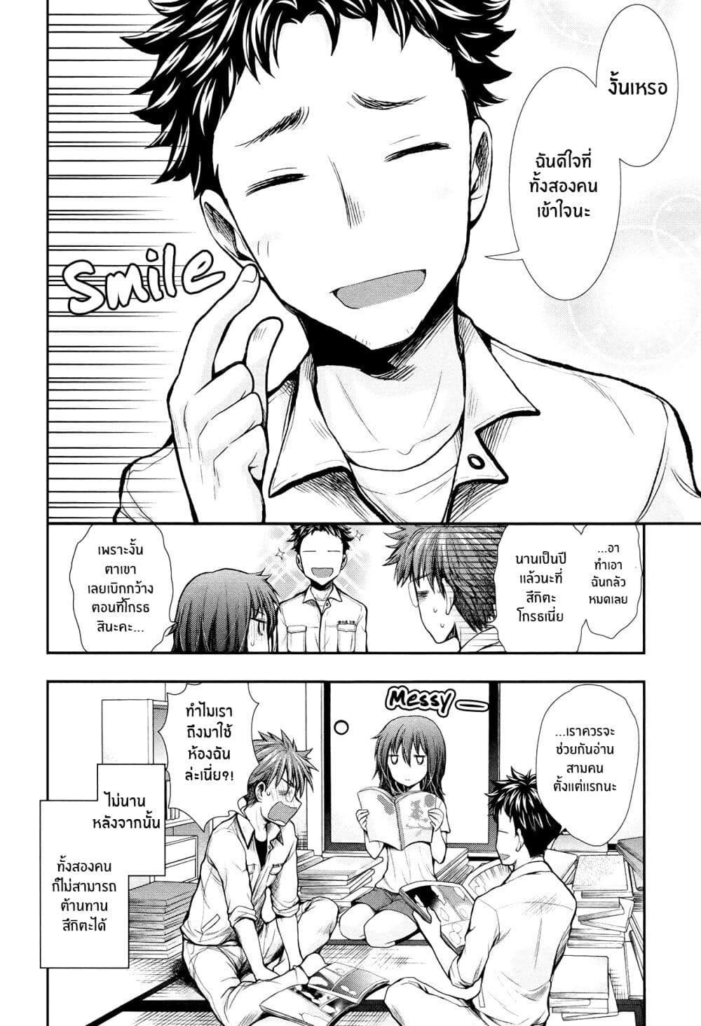 Manga-lc-com อ่านมังงะ อ่านการ์ตูน ออนไลน์ ฟรี Henjo – Hen na Joshi Kousei Amaguri Senko ตอนที่ 1 2 3 4 5 6 7 8 9 10 11 12 13 14 ฟรี ไม่มีโฆษณา Manga-lc - อ่าน มังงะ อ่าน การ์ตูน ออนไลน์ อ่านมังงะ ฟรี