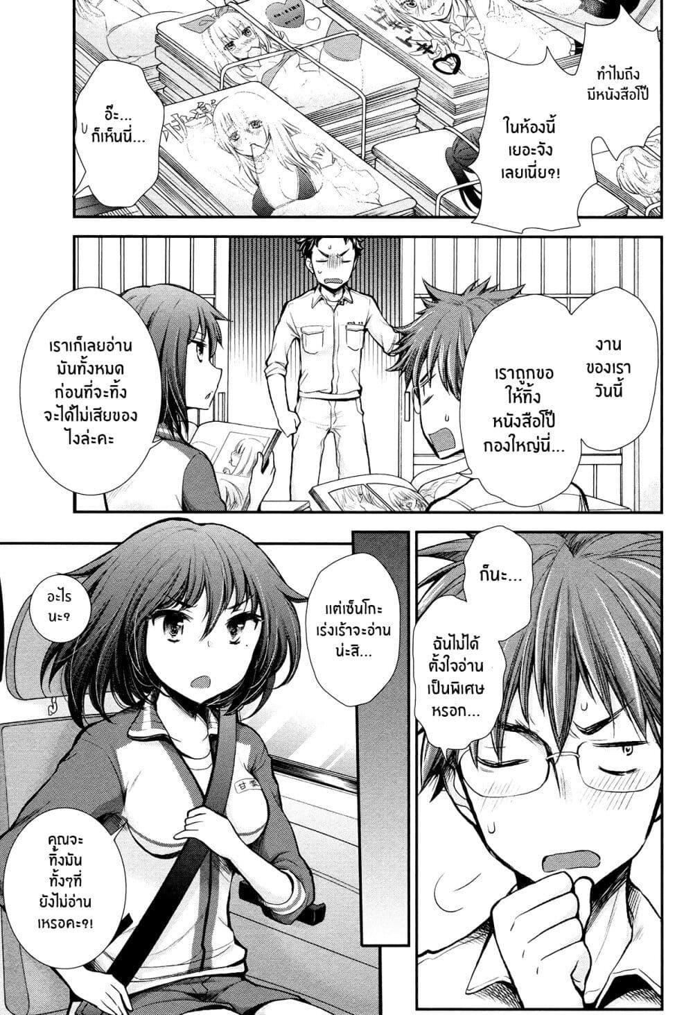 Manga-lc-com อ่านมังงะ อ่านการ์ตูน ออนไลน์ ฟรี Henjo – Hen na Joshi Kousei Amaguri Senko ตอนที่ 1 2 3 4 5 6 7 8 9 10 11 12 13 14 ฟรี ไม่มีโฆษณา Manga-lc - อ่าน มังงะ อ่าน การ์ตูน ออนไลน์ อ่านมังงะ ฟรี