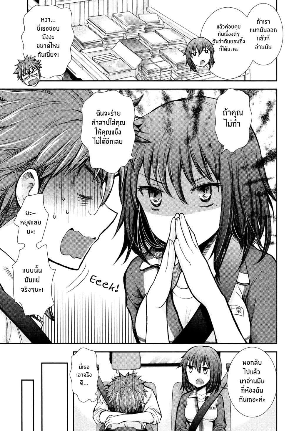 Manga-lc-com อ่านมังงะ อ่านการ์ตูน ออนไลน์ ฟรี Henjo – Hen na Joshi Kousei Amaguri Senko ตอนที่ 1 2 3 4 5 6 7 8 9 10 11 12 13 14 ฟรี ไม่มีโฆษณา Manga-lc - อ่าน มังงะ อ่าน การ์ตูน ออนไลน์ อ่านมังงะ ฟรี