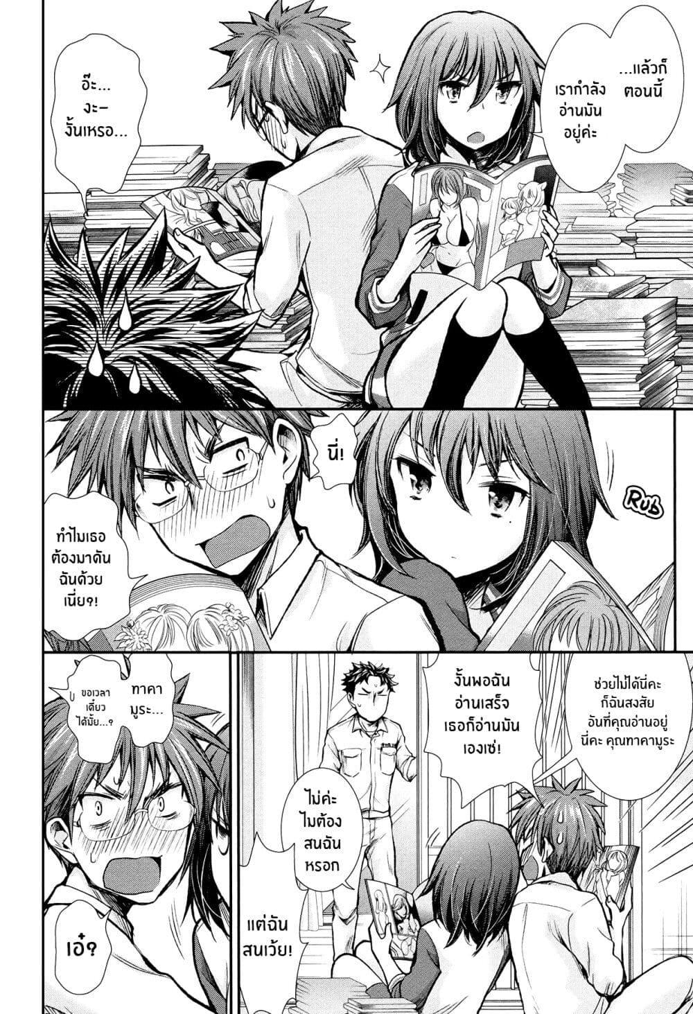 Manga-lc-com อ่านมังงะ อ่านการ์ตูน ออนไลน์ ฟรี Henjo – Hen na Joshi Kousei Amaguri Senko ตอนที่ 1 2 3 4 5 6 7 8 9 10 11 12 13 14 ฟรี ไม่มีโฆษณา Manga-lc - อ่าน มังงะ อ่าน การ์ตูน ออนไลน์ อ่านมังงะ ฟรี