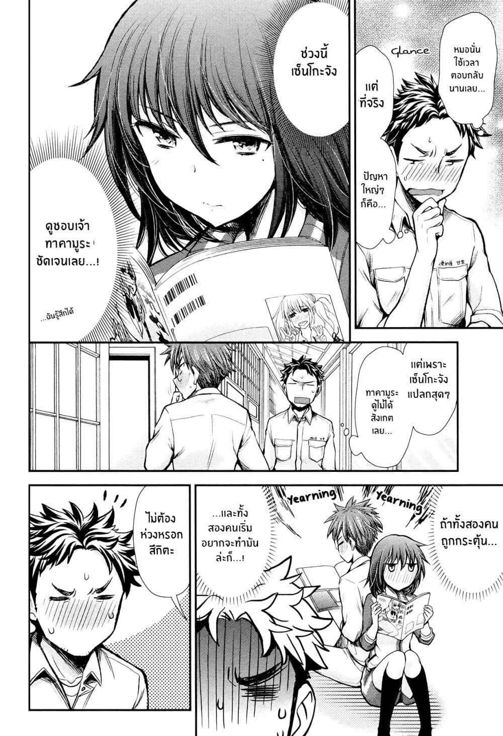 Manga-lc-com อ่านมังงะ อ่านการ์ตูน ออนไลน์ ฟรี Henjo – Hen na Joshi Kousei Amaguri Senko ตอนที่ 1 2 3 4 5 6 7 8 9 10 11 12 13 14 ฟรี ไม่มีโฆษณา Manga-lc - อ่าน มังงะ อ่าน การ์ตูน ออนไลน์ อ่านมังงะ ฟรี