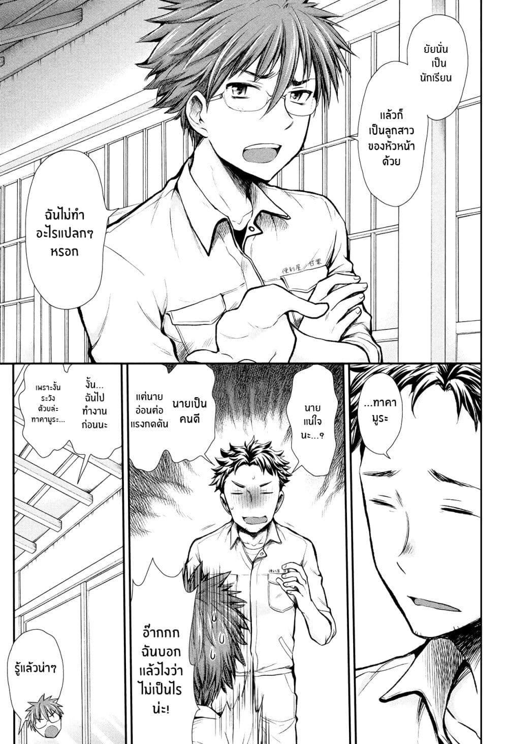 Manga-lc-com อ่านมังงะ อ่านการ์ตูน ออนไลน์ ฟรี Henjo – Hen na Joshi Kousei Amaguri Senko ตอนที่ 1 2 3 4 5 6 7 8 9 10 11 12 13 14 ฟรี ไม่มีโฆษณา Manga-lc - อ่าน มังงะ อ่าน การ์ตูน ออนไลน์ อ่านมังงะ ฟรี