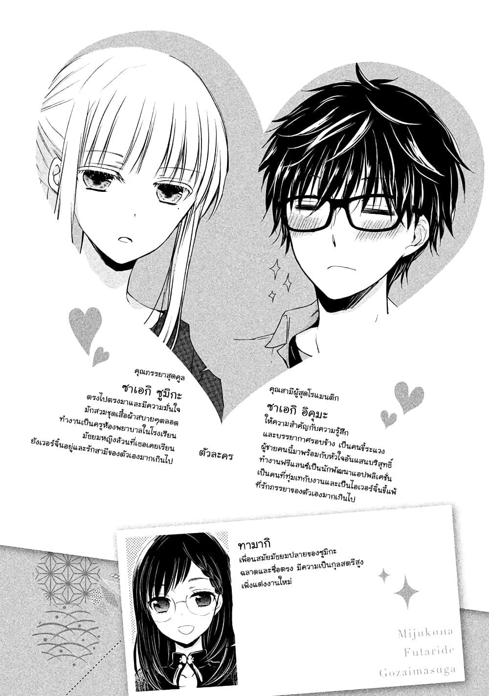 Manga-lc-com อ่านมังงะ อ่านการ์ตูน ออนไลน์ ฟรี Mijuku na Futari de Gozaimasu ga ตอนที่ 1 2 3 4 5 6 7 8 9 10 11 12 13 14 ฟรี ไม่มีโฆษณา Manga-lc - อ่าน มังงะ อ่าน การ์ตูน ออนไลน์ อ่านมังงะ ฟรี