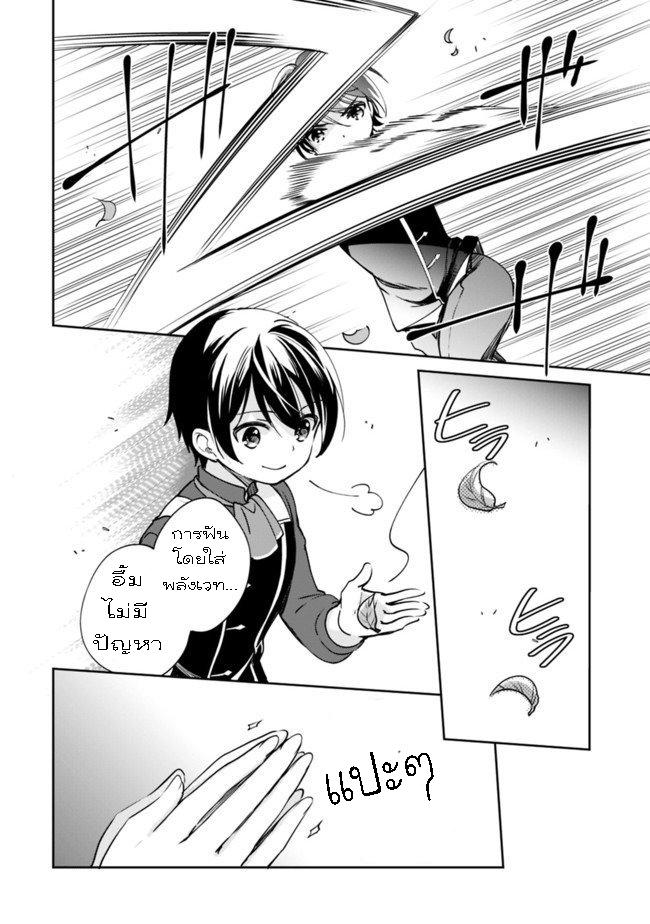 Manga-lc-com อ่านมังงะ อ่านการ์ตูน ออนไลน์ ฟรี Zennin Ossan, Umarekawattara SSS Rank Jinsei ga Kakutei Shita ตอนที่ 1 2 3 4 5 6 7 8 9 10 11 12 13 14 ฟรี ไม่มีโฆษณา Manga-lc - อ่าน มังงะ อ่าน การ์ตูน ออนไลน์ อ่านมังงะ ฟรี