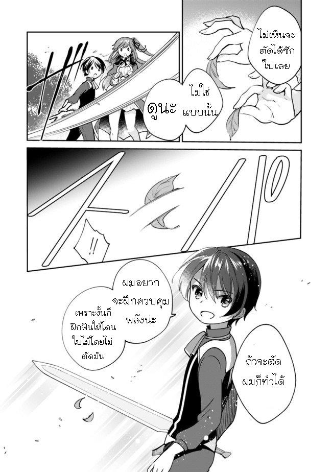 Manga-lc-com อ่านมังงะ อ่านการ์ตูน ออนไลน์ ฟรี Zennin Ossan, Umarekawattara SSS Rank Jinsei ga Kakutei Shita ตอนที่ 1 2 3 4 5 6 7 8 9 10 11 12 13 14 ฟรี ไม่มีโฆษณา Manga-lc - อ่าน มังงะ อ่าน การ์ตูน ออนไลน์ อ่านมังงะ ฟรี