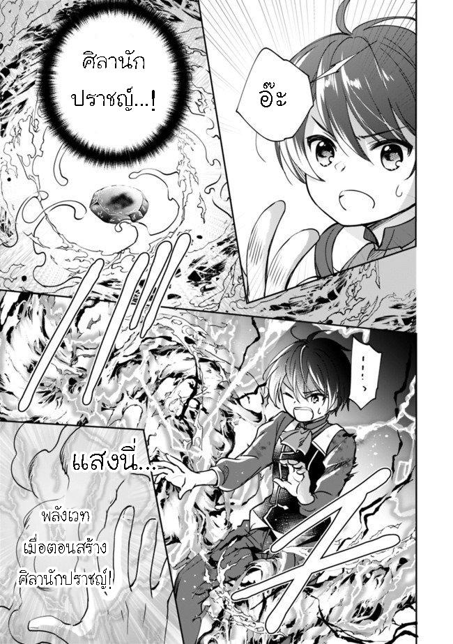 Manga-lc-com อ่านมังงะ อ่านการ์ตูน ออนไลน์ ฟรี Zennin Ossan, Umarekawattara SSS Rank Jinsei ga Kakutei Shita ตอนที่ 1 2 3 4 5 6 7 8 9 10 11 12 13 14 ฟรี ไม่มีโฆษณา Manga-lc - อ่าน มังงะ อ่าน การ์ตูน ออนไลน์ อ่านมังงะ ฟรี