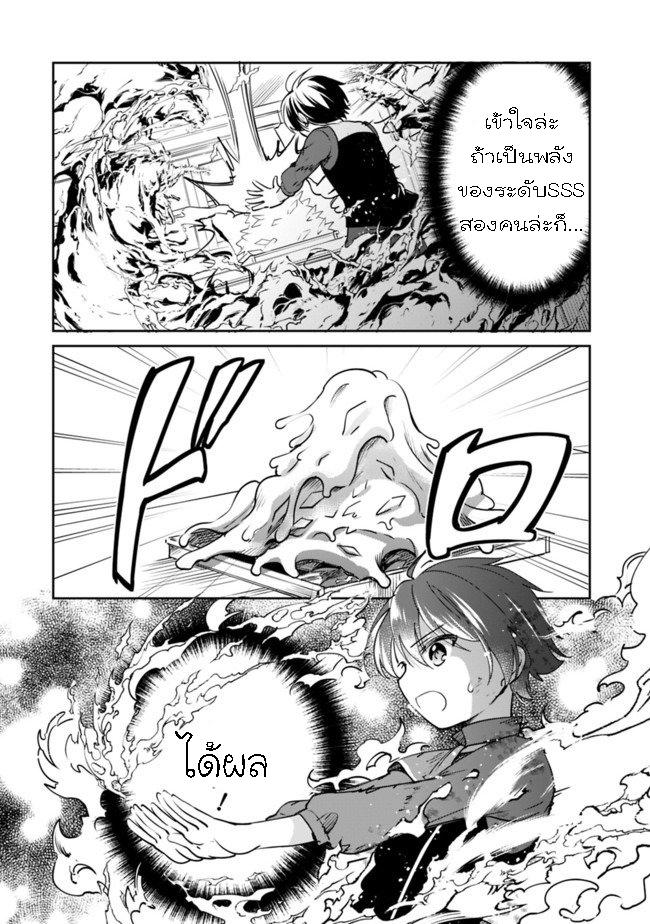Manga-lc-com อ่านมังงะ อ่านการ์ตูน ออนไลน์ ฟรี Zennin Ossan, Umarekawattara SSS Rank Jinsei ga Kakutei Shita ตอนที่ 1 2 3 4 5 6 7 8 9 10 11 12 13 14 ฟรี ไม่มีโฆษณา Manga-lc - อ่าน มังงะ อ่าน การ์ตูน ออนไลน์ อ่านมังงะ ฟรี