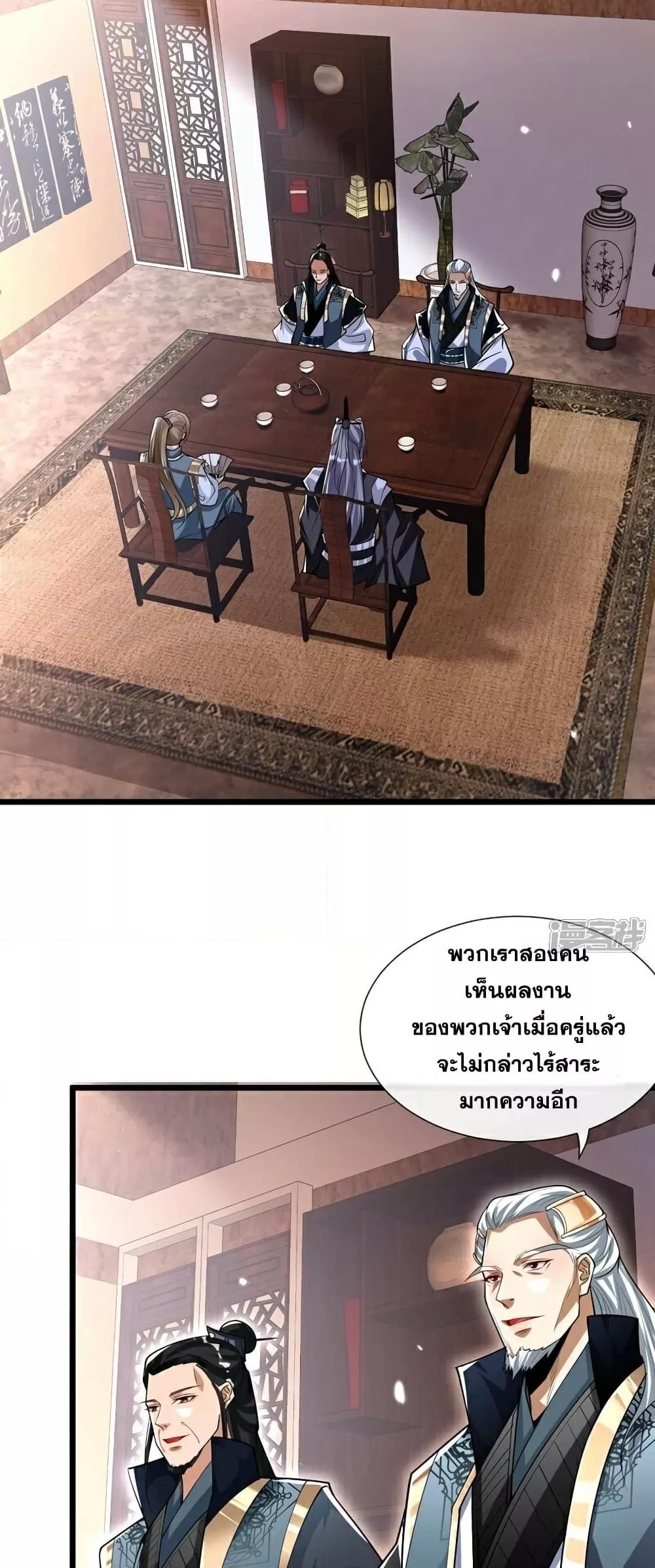 Manga-lc-com อ่านมังงะ อ่านการ์ตูน ออนไลน์ ฟรี TheTenGreatE ตอนที่ 1 2 3 4 5 6 7 8 9 10 11 12 13 14 ฟรี ไม่มีโฆษณา Manga-lc - อ่าน มังงะ อ่าน การ์ตูน ออนไลน์ อ่านมังงะ ฟรี