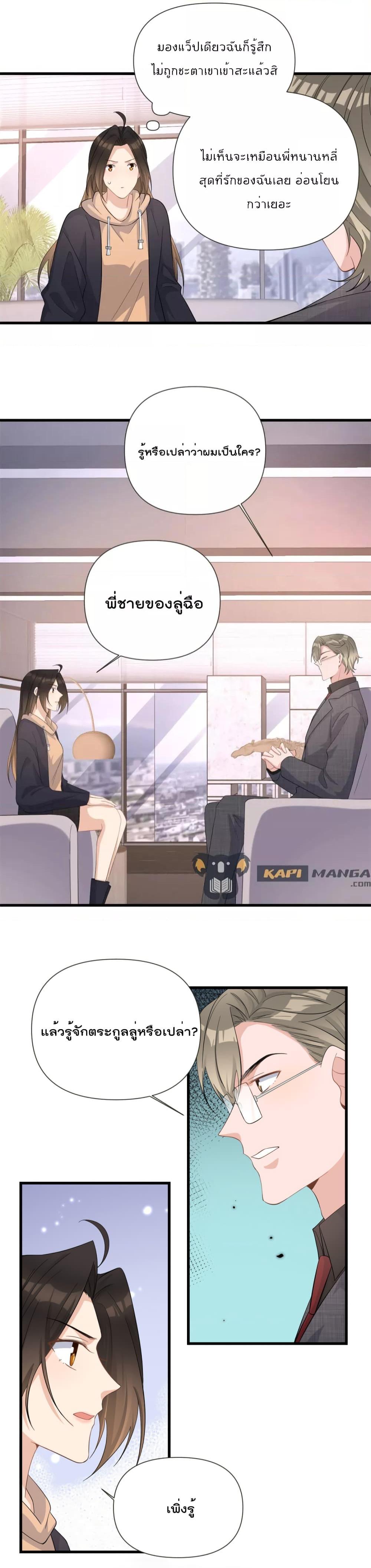 Manga-lc-com อ่านมังงะ อ่านการ์ตูน ออนไลน์ ฟรี Remember Me จำฉันได้หรือเปล่า ตอนที่ 1 2 3 4 5 6 7 8 9 10 11 12 13 14 ฟรี ไม่มีโฆษณา Manga-lc - อ่าน มังงะ อ่าน การ์ตูน ออนไลน์ อ่านมังงะ ฟรี