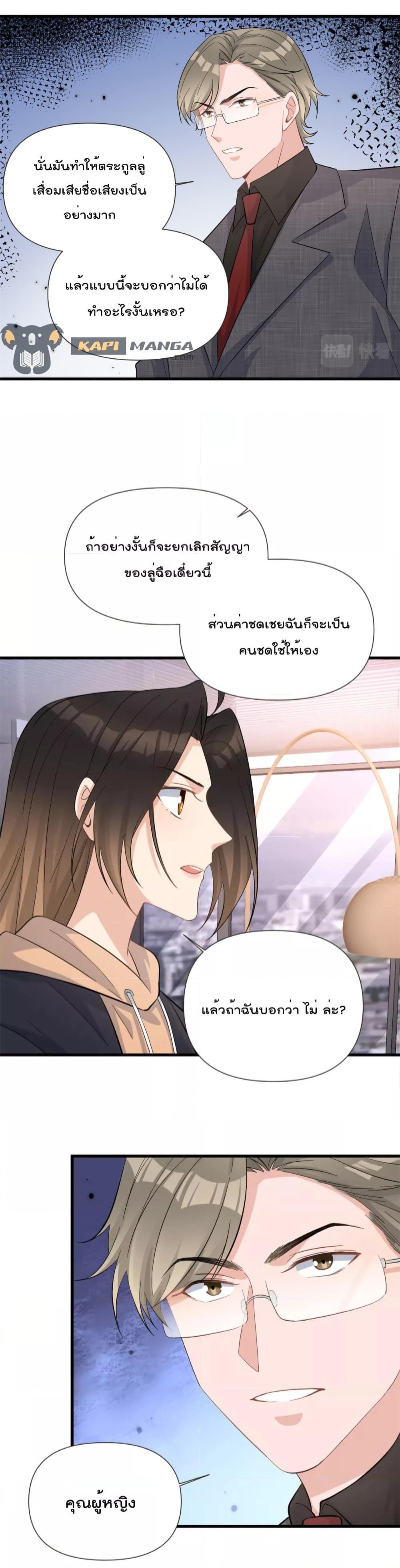 Manga-lc-com อ่านมังงะ อ่านการ์ตูน ออนไลน์ ฟรี Remember Me จำฉันได้หรือเปล่า ตอนที่ 1 2 3 4 5 6 7 8 9 10 11 12 13 14 ฟรี ไม่มีโฆษณา Manga-lc - อ่าน มังงะ อ่าน การ์ตูน ออนไลน์ อ่านมังงะ ฟรี