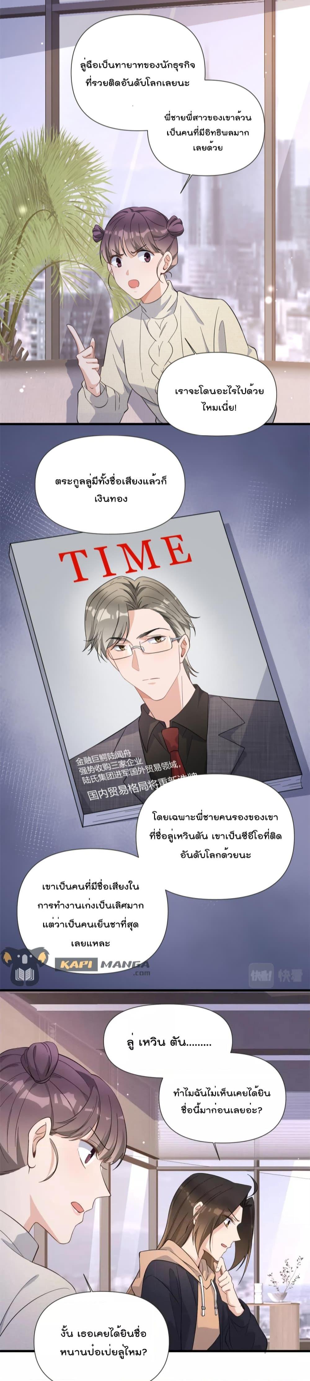 Manga-lc-com อ่านมังงะ อ่านการ์ตูน ออนไลน์ ฟรี Remember Me จำฉันได้หรือเปล่า ตอนที่ 1 2 3 4 5 6 7 8 9 10 11 12 13 14 ฟรี ไม่มีโฆษณา Manga-lc - อ่าน มังงะ อ่าน การ์ตูน ออนไลน์ อ่านมังงะ ฟรี