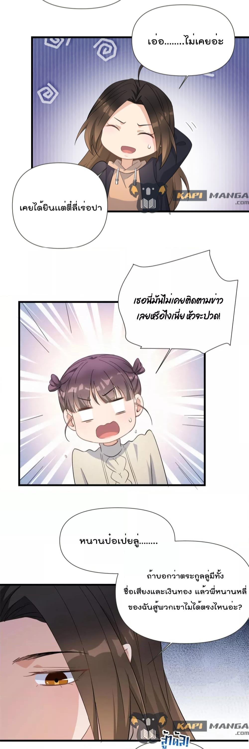 Manga-lc-com อ่านมังงะ อ่านการ์ตูน ออนไลน์ ฟรี Remember Me จำฉันได้หรือเปล่า ตอนที่ 1 2 3 4 5 6 7 8 9 10 11 12 13 14 ฟรี ไม่มีโฆษณา Manga-lc - อ่าน มังงะ อ่าน การ์ตูน ออนไลน์ อ่านมังงะ ฟรี