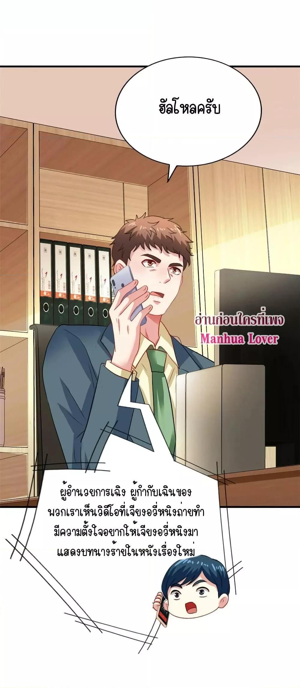 Manga-lc-com อ่านมังงะ อ่านการ์ตูน ออนไลน์ ฟรี My Movie Queen Is Super Sweet ตอนที่ 1 2 3 4 5 6 7 8 9 10 11 12 13 14 ฟรี ไม่มีโฆษณา Manga-lc - อ่าน มังงะ อ่าน การ์ตูน ออนไลน์ อ่านมังงะ ฟรี
