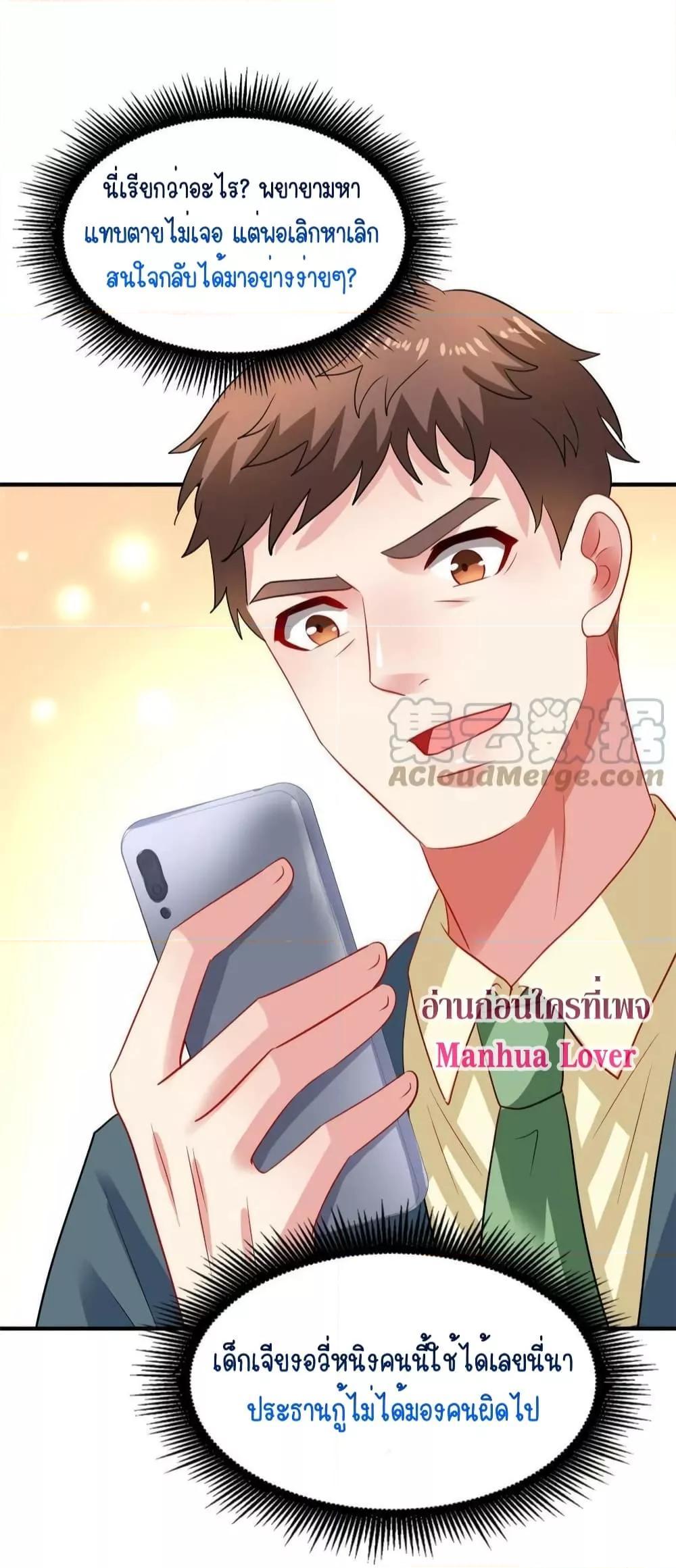 Manga-lc-com อ่านมังงะ อ่านการ์ตูน ออนไลน์ ฟรี My Movie Queen Is Super Sweet ตอนที่ 1 2 3 4 5 6 7 8 9 10 11 12 13 14 ฟรี ไม่มีโฆษณา Manga-lc - อ่าน มังงะ อ่าน การ์ตูน ออนไลน์ อ่านมังงะ ฟรี