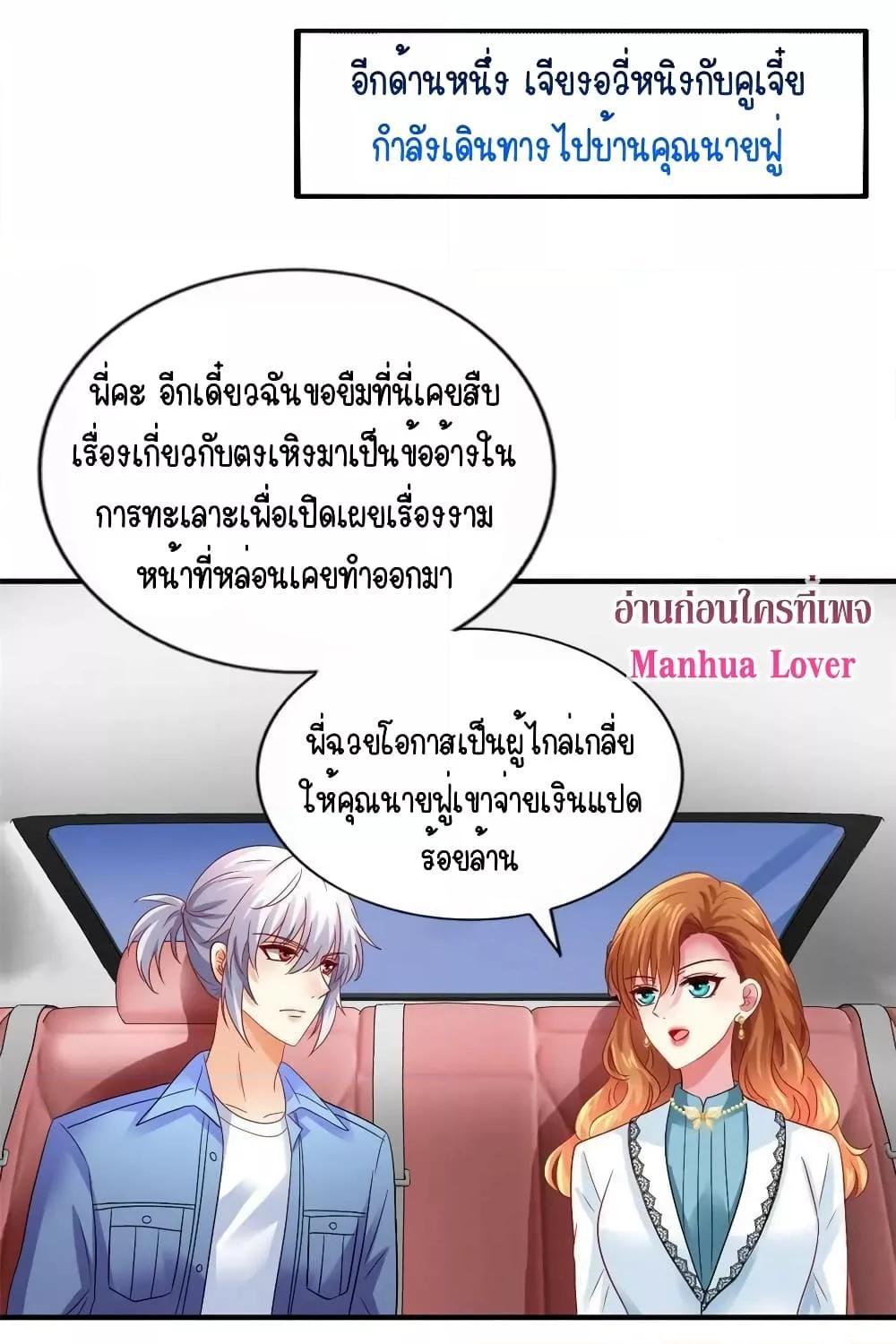Manga-lc-com อ่านมังงะ อ่านการ์ตูน ออนไลน์ ฟรี My Movie Queen Is Super Sweet ตอนที่ 1 2 3 4 5 6 7 8 9 10 11 12 13 14 ฟรี ไม่มีโฆษณา Manga-lc - อ่าน มังงะ อ่าน การ์ตูน ออนไลน์ อ่านมังงะ ฟรี