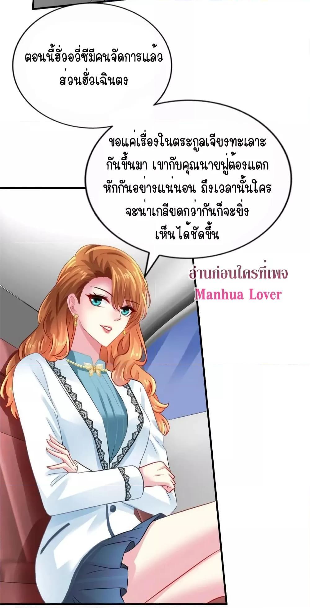 Manga-lc-com อ่านมังงะ อ่านการ์ตูน ออนไลน์ ฟรี My Movie Queen Is Super Sweet ตอนที่ 1 2 3 4 5 6 7 8 9 10 11 12 13 14 ฟรี ไม่มีโฆษณา Manga-lc - อ่าน มังงะ อ่าน การ์ตูน ออนไลน์ อ่านมังงะ ฟรี