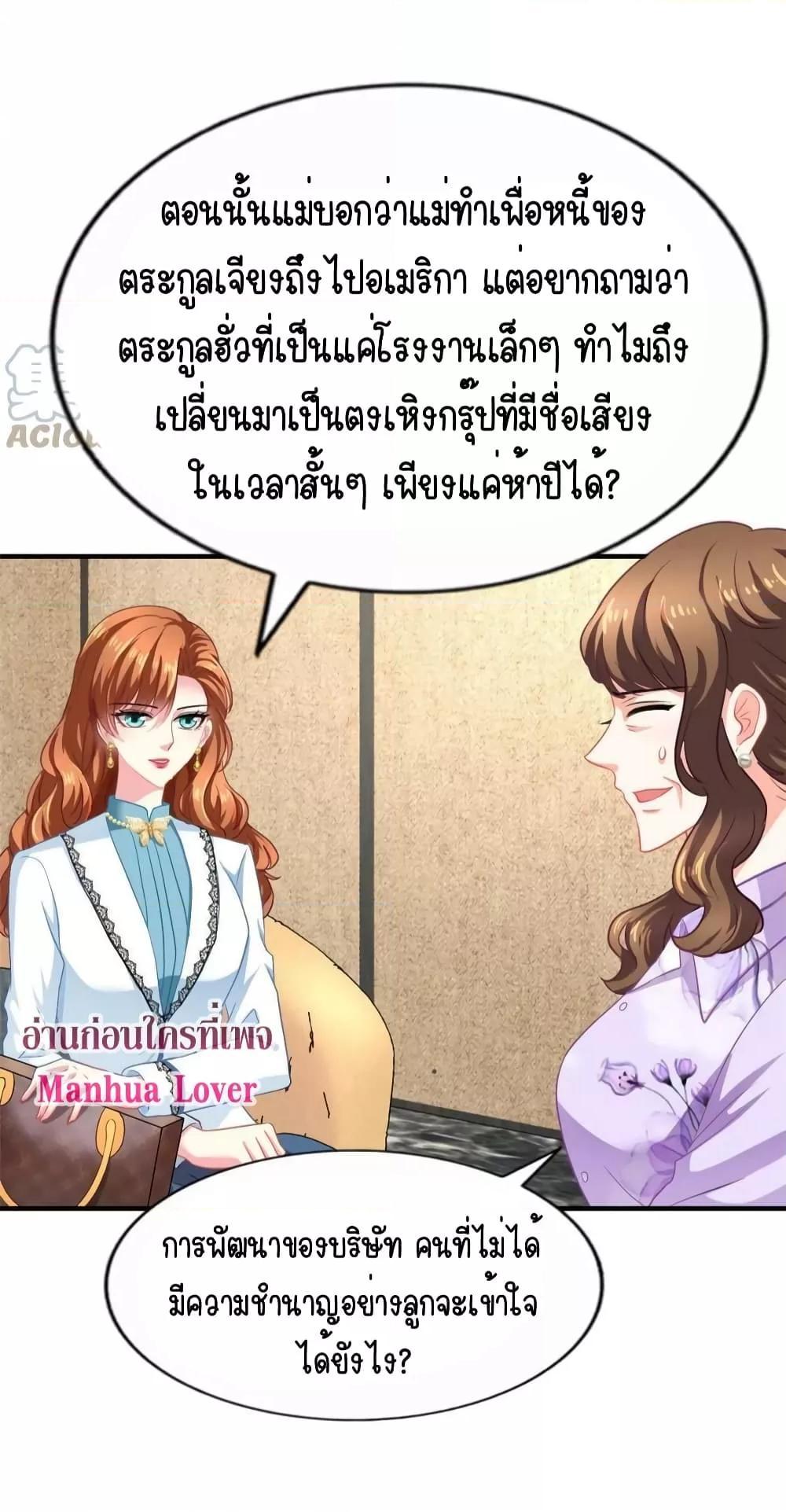 Manga-lc-com อ่านมังงะ อ่านการ์ตูน ออนไลน์ ฟรี My Movie Queen Is Super Sweet ตอนที่ 1 2 3 4 5 6 7 8 9 10 11 12 13 14 ฟรี ไม่มีโฆษณา Manga-lc - อ่าน มังงะ อ่าน การ์ตูน ออนไลน์ อ่านมังงะ ฟรี
