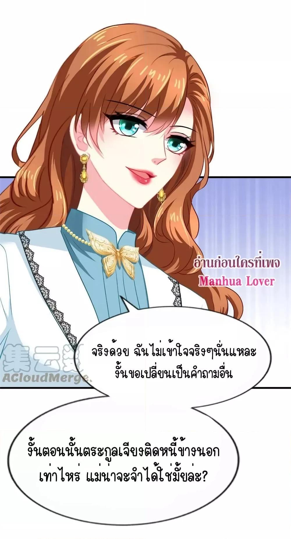 Manga-lc-com อ่านมังงะ อ่านการ์ตูน ออนไลน์ ฟรี My Movie Queen Is Super Sweet ตอนที่ 1 2 3 4 5 6 7 8 9 10 11 12 13 14 ฟรี ไม่มีโฆษณา Manga-lc - อ่าน มังงะ อ่าน การ์ตูน ออนไลน์ อ่านมังงะ ฟรี