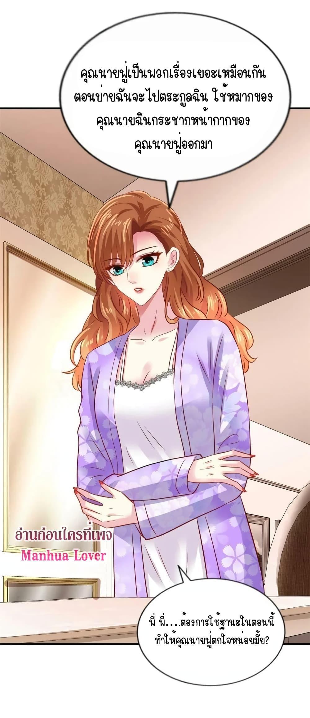 Manga-lc-com อ่านมังงะ อ่านการ์ตูน ออนไลน์ ฟรี My Movie Queen Is Super Sweet ตอนที่ 1 2 3 4 5 6 7 8 9 10 11 12 13 14 ฟรี ไม่มีโฆษณา Manga-lc - อ่าน มังงะ อ่าน การ์ตูน ออนไลน์ อ่านมังงะ ฟรี