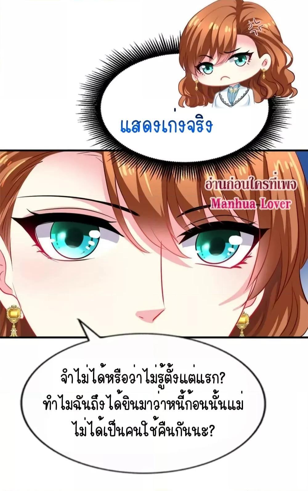 Manga-lc-com อ่านมังงะ อ่านการ์ตูน ออนไลน์ ฟรี My Movie Queen Is Super Sweet ตอนที่ 1 2 3 4 5 6 7 8 9 10 11 12 13 14 ฟรี ไม่มีโฆษณา Manga-lc - อ่าน มังงะ อ่าน การ์ตูน ออนไลน์ อ่านมังงะ ฟรี