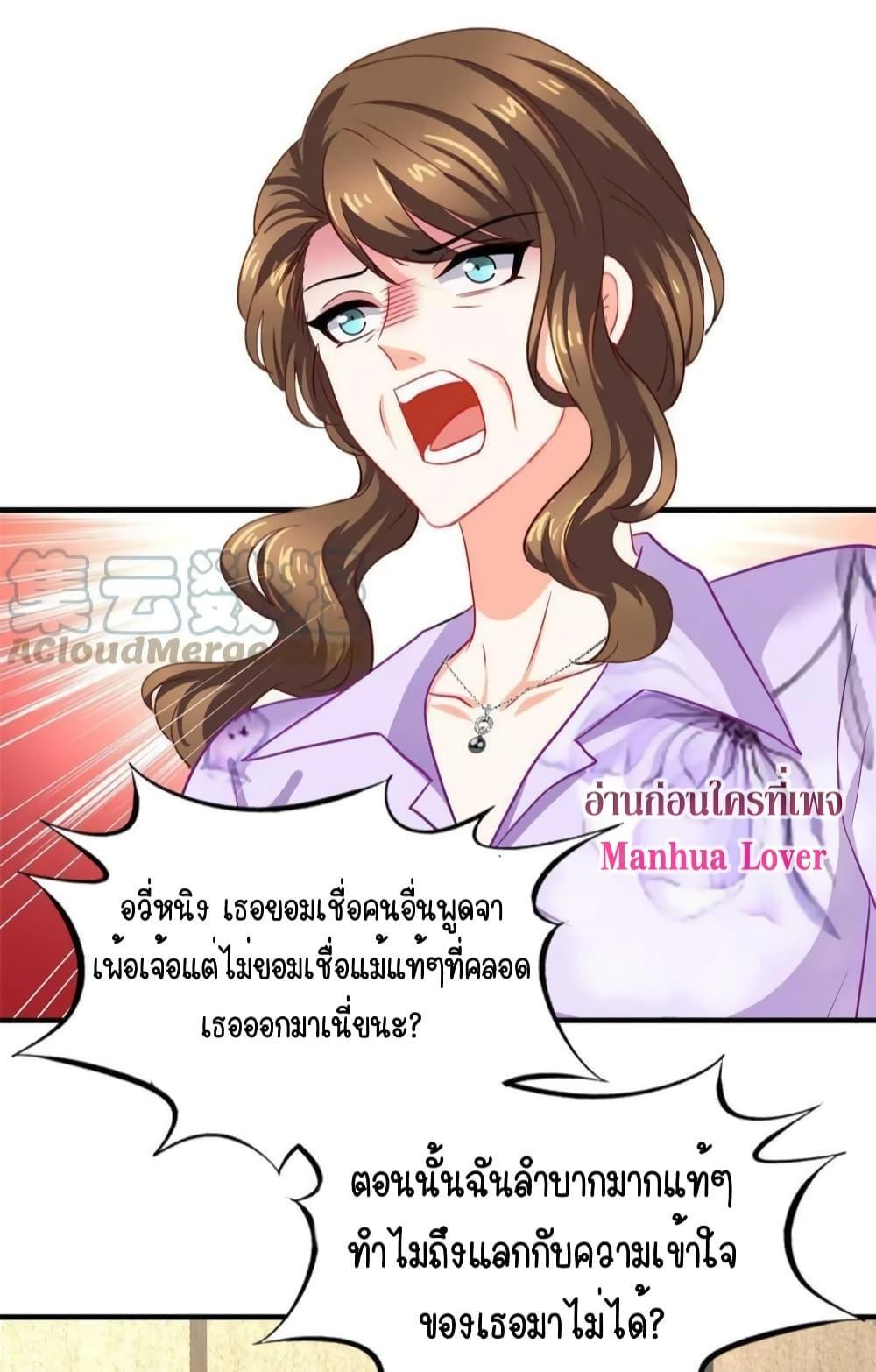 Manga-lc-com อ่านมังงะ อ่านการ์ตูน ออนไลน์ ฟรี My Movie Queen Is Super Sweet ตอนที่ 1 2 3 4 5 6 7 8 9 10 11 12 13 14 ฟรี ไม่มีโฆษณา Manga-lc - อ่าน มังงะ อ่าน การ์ตูน ออนไลน์ อ่านมังงะ ฟรี