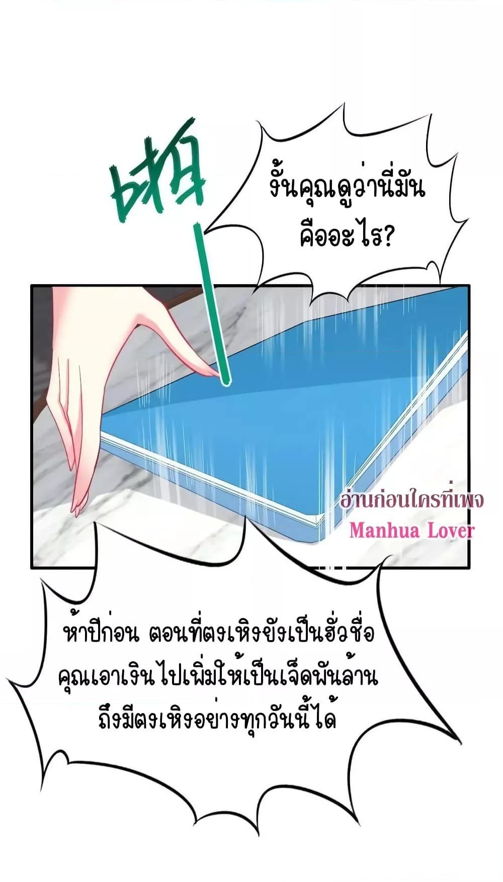 Manga-lc-com อ่านมังงะ อ่านการ์ตูน ออนไลน์ ฟรี My Movie Queen Is Super Sweet ตอนที่ 1 2 3 4 5 6 7 8 9 10 11 12 13 14 ฟรี ไม่มีโฆษณา Manga-lc - อ่าน มังงะ อ่าน การ์ตูน ออนไลน์ อ่านมังงะ ฟรี