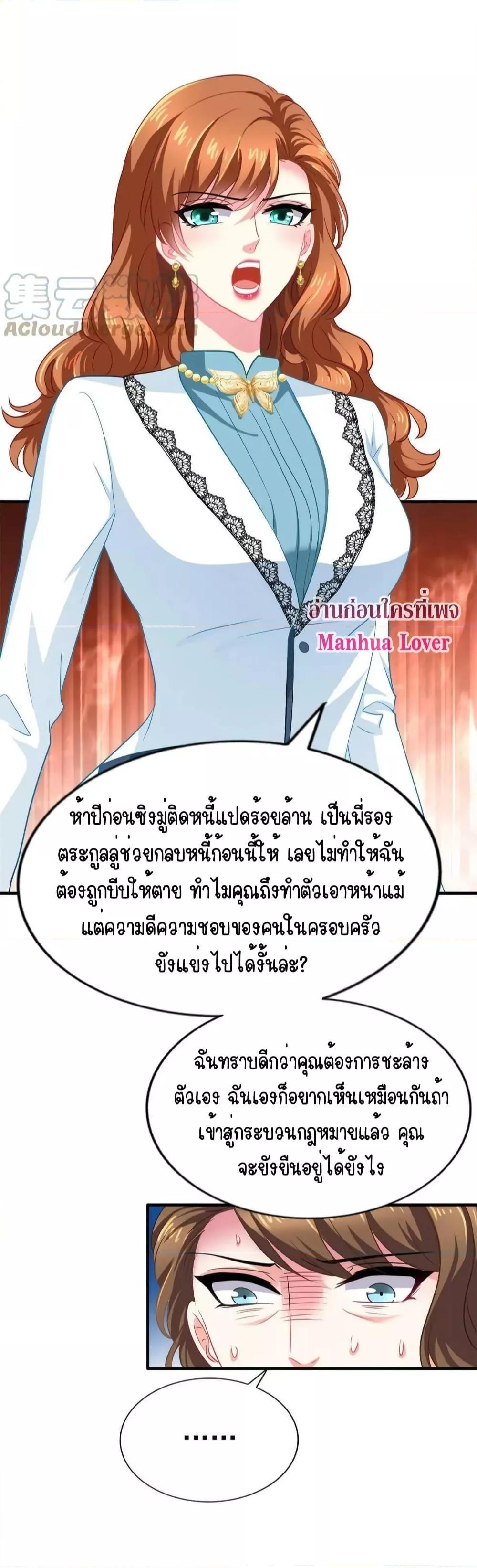 Manga-lc-com อ่านมังงะ อ่านการ์ตูน ออนไลน์ ฟรี My Movie Queen Is Super Sweet ตอนที่ 1 2 3 4 5 6 7 8 9 10 11 12 13 14 ฟรี ไม่มีโฆษณา Manga-lc - อ่าน มังงะ อ่าน การ์ตูน ออนไลน์ อ่านมังงะ ฟรี