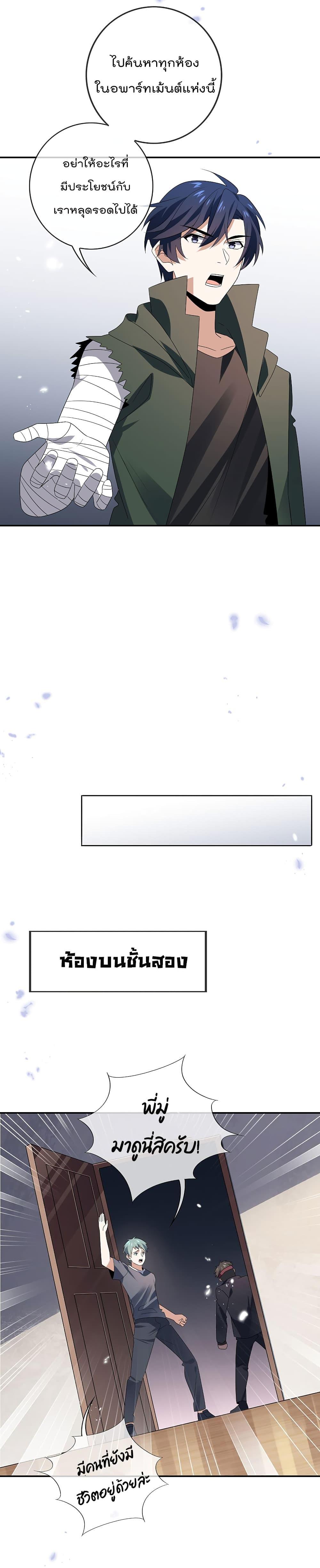 Manga-lc-com อ่านมังงะ อ่านการ์ตูน ออนไลน์ ฟรี My Eschatological Lady ตอนที่ 1 2 3 4 5 6 7 8 9 10 11 12 13 14 ฟรี ไม่มีโฆษณา Manga-lc - อ่าน มังงะ อ่าน การ์ตูน ออนไลน์ อ่านมังงะ ฟรี