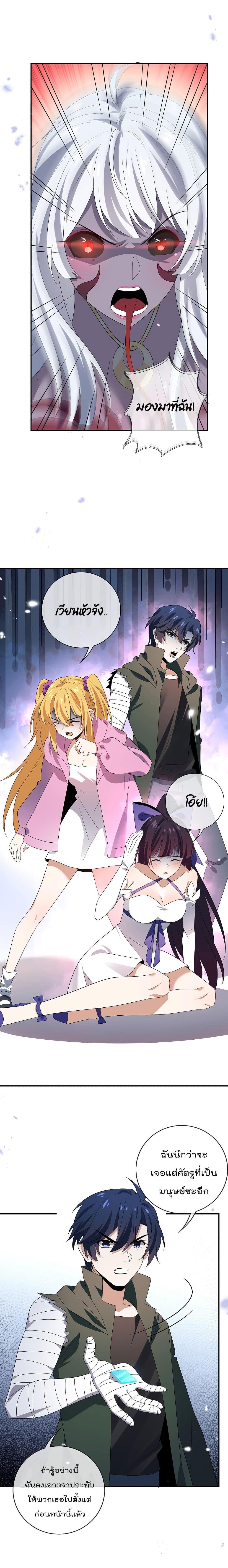 Manga-lc-com อ่านมังงะ อ่านการ์ตูน ออนไลน์ ฟรี My Eschatological Lady ตอนที่ 1 2 3 4 5 6 7 8 9 10 11 12 13 14 ฟรี ไม่มีโฆษณา Manga-lc - อ่าน มังงะ อ่าน การ์ตูน ออนไลน์ อ่านมังงะ ฟรี