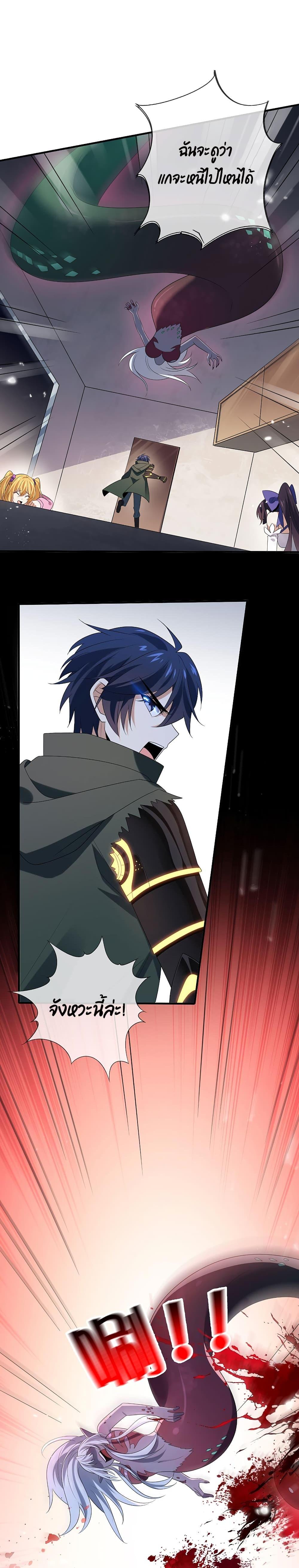 Manga-lc-com อ่านมังงะ อ่านการ์ตูน ออนไลน์ ฟรี My Eschatological Lady ตอนที่ 1 2 3 4 5 6 7 8 9 10 11 12 13 14 ฟรี ไม่มีโฆษณา Manga-lc - อ่าน มังงะ อ่าน การ์ตูน ออนไลน์ อ่านมังงะ ฟรี