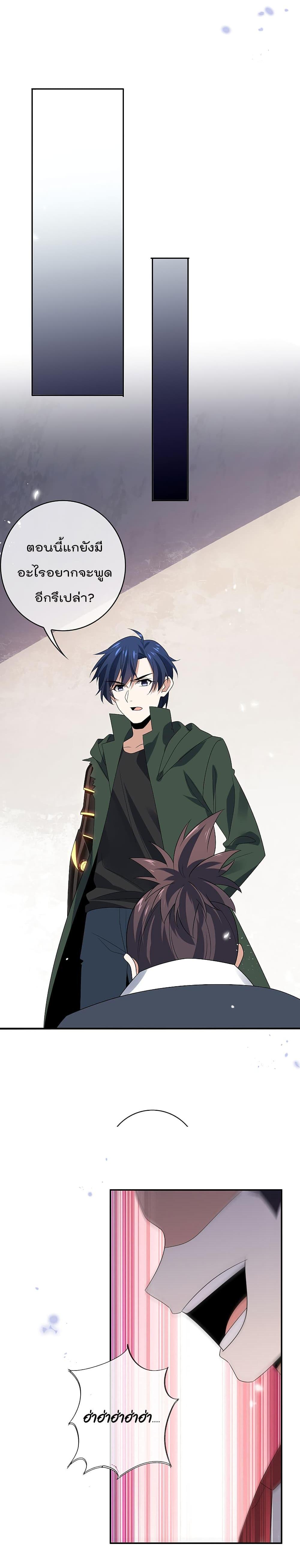 Manga-lc-com อ่านมังงะ อ่านการ์ตูน ออนไลน์ ฟรี My Eschatological Lady ตอนที่ 1 2 3 4 5 6 7 8 9 10 11 12 13 14 ฟรี ไม่มีโฆษณา Manga-lc - อ่าน มังงะ อ่าน การ์ตูน ออนไลน์ อ่านมังงะ ฟรี