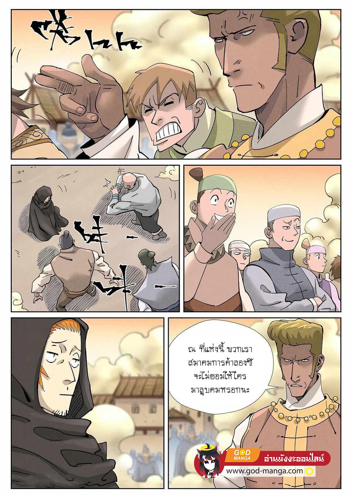 Manga-lc-com อ่านมังงะ อ่านการ์ตูน ออนไลน์ ฟรี Tales of Demons and Gods ตอนที่ 1 2 3 4 5 6 7 8 9 10 11 12 13 14 ฟรี ไม่มีโฆษณา Manga-lc - อ่าน มังงะ อ่าน การ์ตูน ออนไลน์ อ่านมังงะ ฟรี