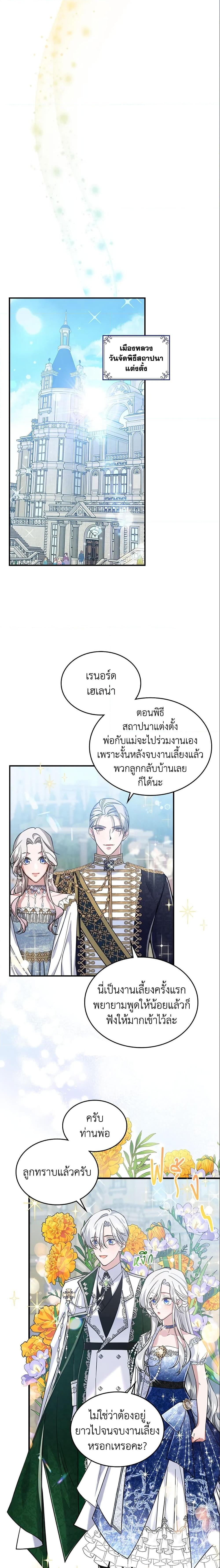 Manga-lc-com อ่านมังงะ อ่านการ์ตูน ออนไลน์ ฟรี The Max-Leveled Princess Is Bored Today as Well ตอนที่ 1 2 3 4 5 6 7 8 9 10 11 12 13 14 ฟรี ไม่มีโฆษณา Manga-lc - อ่าน มังงะ อ่าน การ์ตูน ออนไลน์ อ่านมังงะ ฟรี