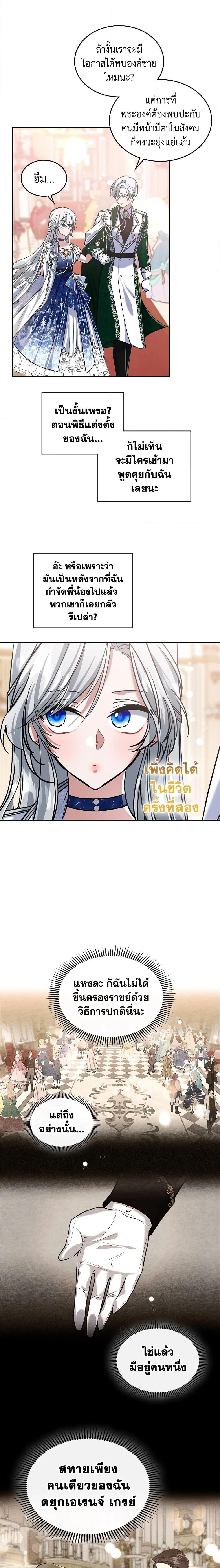 Manga-lc-com อ่านมังงะ อ่านการ์ตูน ออนไลน์ ฟรี The Max-Leveled Princess Is Bored Today as Well ตอนที่ 1 2 3 4 5 6 7 8 9 10 11 12 13 14 ฟรี ไม่มีโฆษณา Manga-lc - อ่าน มังงะ อ่าน การ์ตูน ออนไลน์ อ่านมังงะ ฟรี