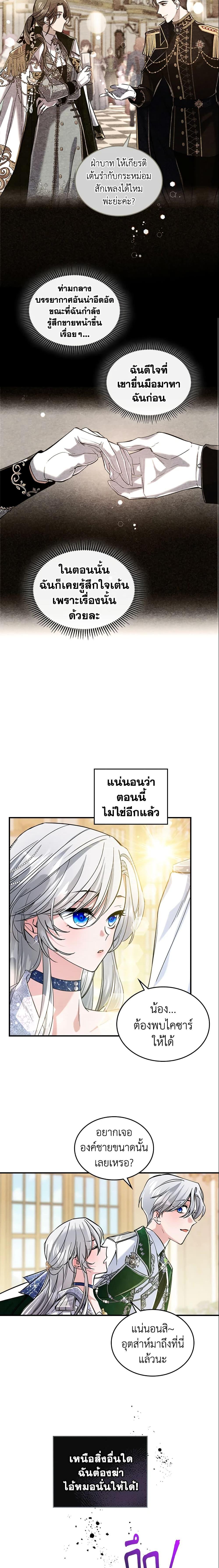 Manga-lc-com อ่านมังงะ อ่านการ์ตูน ออนไลน์ ฟรี The Max-Leveled Princess Is Bored Today as Well ตอนที่ 1 2 3 4 5 6 7 8 9 10 11 12 13 14 ฟรี ไม่มีโฆษณา Manga-lc - อ่าน มังงะ อ่าน การ์ตูน ออนไลน์ อ่านมังงะ ฟรี