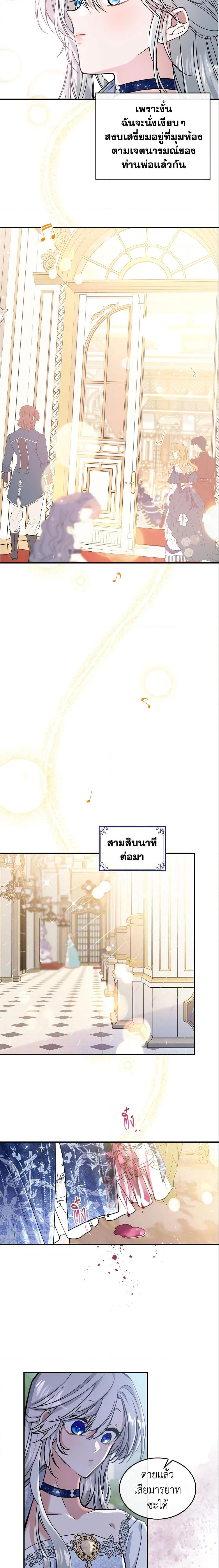 Manga-lc-com อ่านมังงะ อ่านการ์ตูน ออนไลน์ ฟรี The Max-Leveled Princess Is Bored Today as Well ตอนที่ 1 2 3 4 5 6 7 8 9 10 11 12 13 14 ฟรี ไม่มีโฆษณา Manga-lc - อ่าน มังงะ อ่าน การ์ตูน ออนไลน์ อ่านมังงะ ฟรี