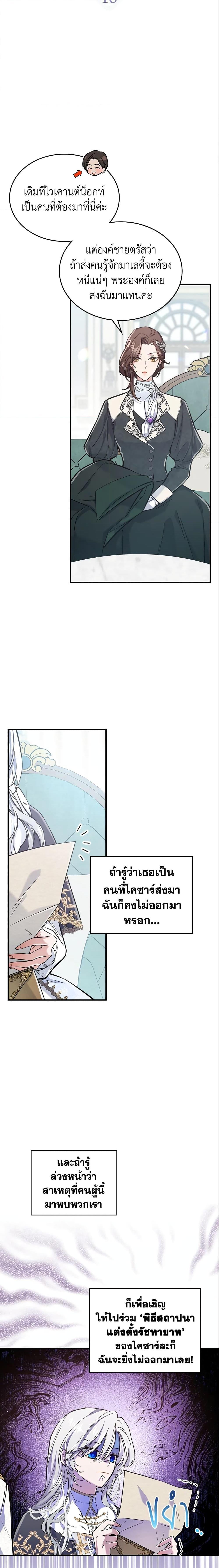 Manga-lc-com อ่านมังงะ อ่านการ์ตูน ออนไลน์ ฟรี The Max-Leveled Princess Is Bored Today as Well ตอนที่ 1 2 3 4 5 6 7 8 9 10 11 12 13 14 ฟรี ไม่มีโฆษณา Manga-lc - อ่าน มังงะ อ่าน การ์ตูน ออนไลน์ อ่านมังงะ ฟรี