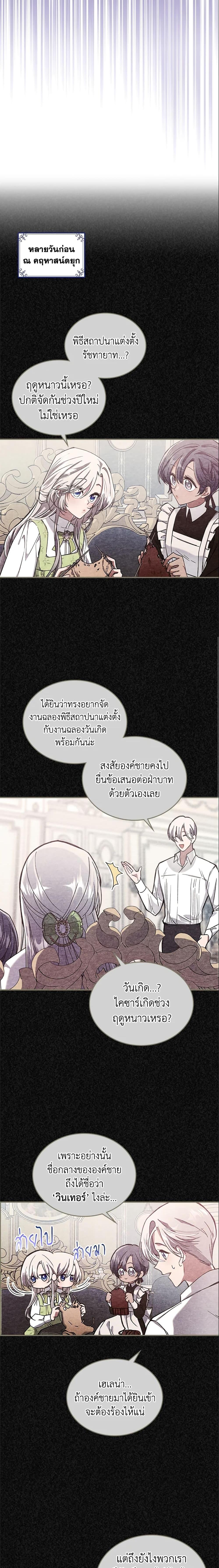 Manga-lc-com อ่านมังงะ อ่านการ์ตูน ออนไลน์ ฟรี The Max-Leveled Princess Is Bored Today as Well ตอนที่ 1 2 3 4 5 6 7 8 9 10 11 12 13 14 ฟรี ไม่มีโฆษณา Manga-lc - อ่าน มังงะ อ่าน การ์ตูน ออนไลน์ อ่านมังงะ ฟรี