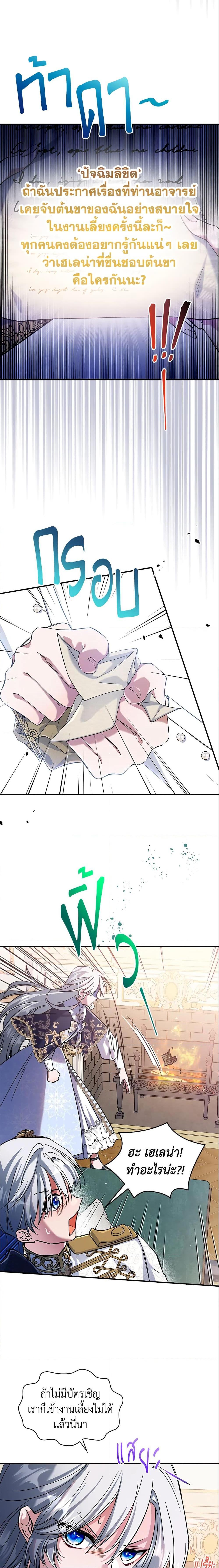 Manga-lc-com อ่านมังงะ อ่านการ์ตูน ออนไลน์ ฟรี The Max-Leveled Princess Is Bored Today as Well ตอนที่ 1 2 3 4 5 6 7 8 9 10 11 12 13 14 ฟรี ไม่มีโฆษณา Manga-lc - อ่าน มังงะ อ่าน การ์ตูน ออนไลน์ อ่านมังงะ ฟรี