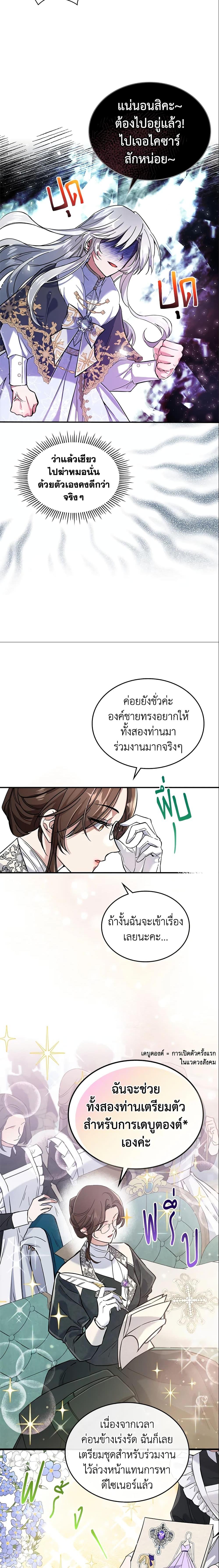 Manga-lc-com อ่านมังงะ อ่านการ์ตูน ออนไลน์ ฟรี The Max-Leveled Princess Is Bored Today as Well ตอนที่ 1 2 3 4 5 6 7 8 9 10 11 12 13 14 ฟรี ไม่มีโฆษณา Manga-lc - อ่าน มังงะ อ่าน การ์ตูน ออนไลน์ อ่านมังงะ ฟรี