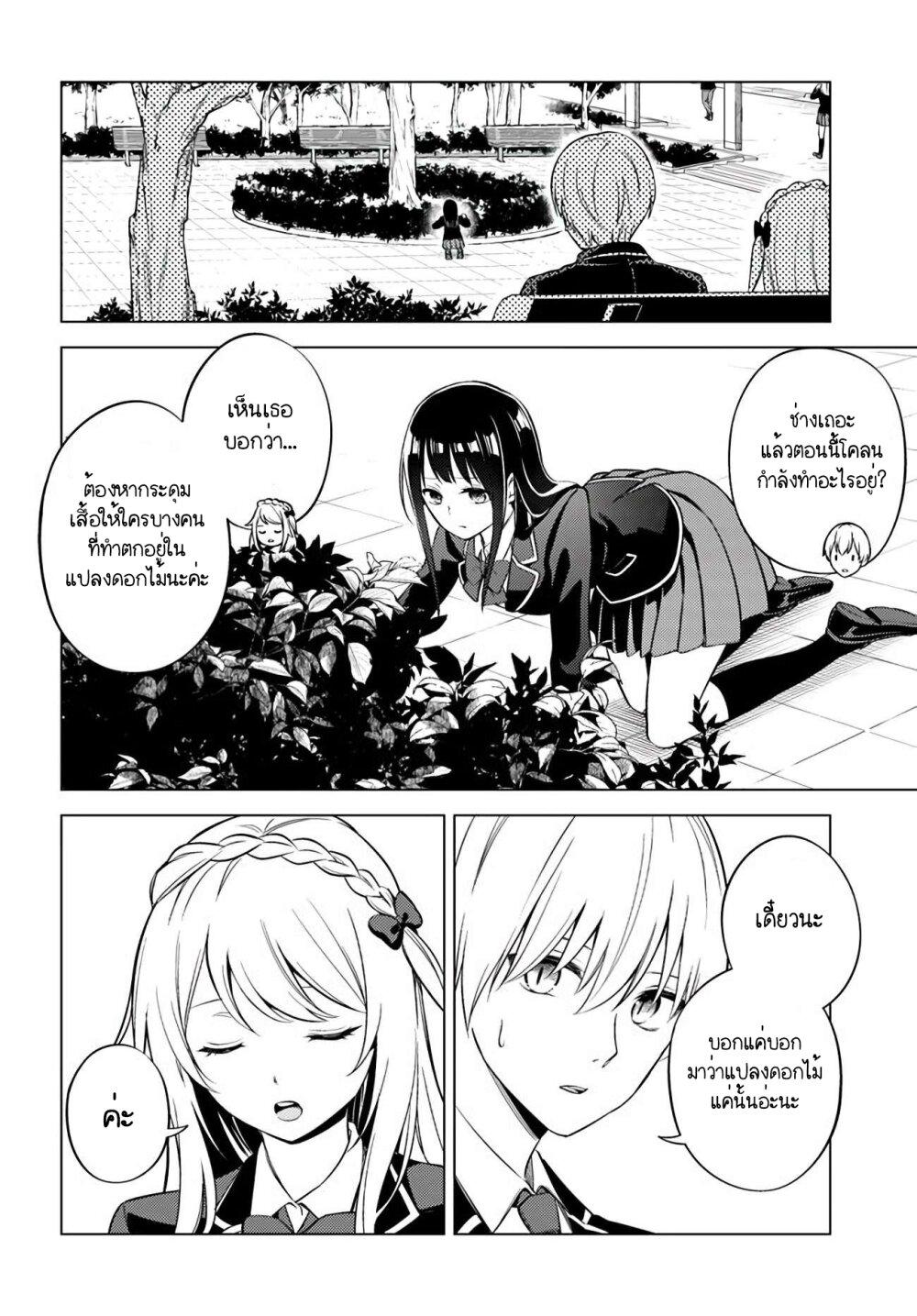 Manga-lc-com อ่านมังงะ อ่านการ์ตูน ออนไลน์ ฟรี Doro no Bunzai de Watashi dake no Taisetsu wo Ubaouda Nante ตอนที่ 1 2 3 4 5 6 7 8 9 10 11 12 13 14 ฟรี ไม่มีโฆษณา Manga-lc - อ่าน มังงะ อ่าน การ์ตูน ออนไลน์ อ่านมังงะ ฟรี